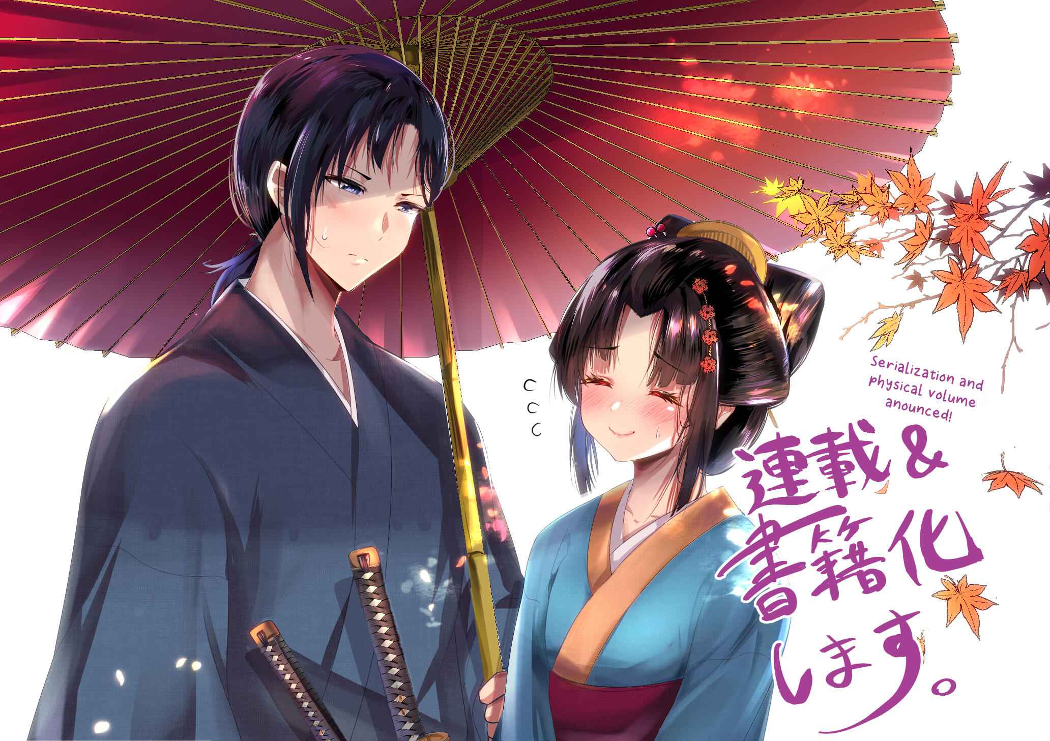 My New Wife Is Forcing Herself To Smile Chapter 11 5